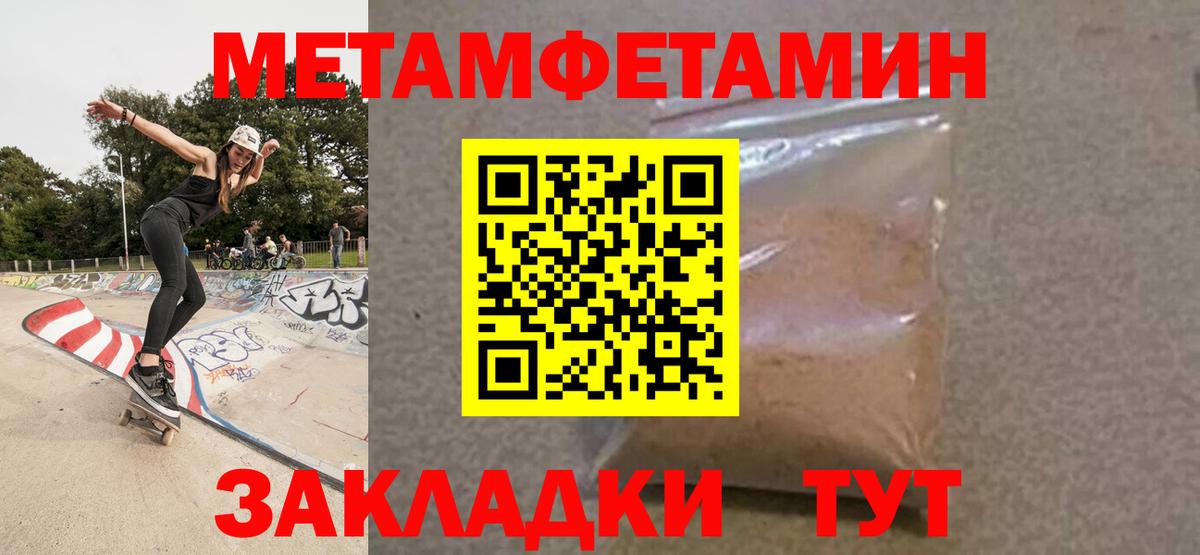 Киселёвск  АМФЕТАМИН  Вход с VPN  Amphetamine Premium 