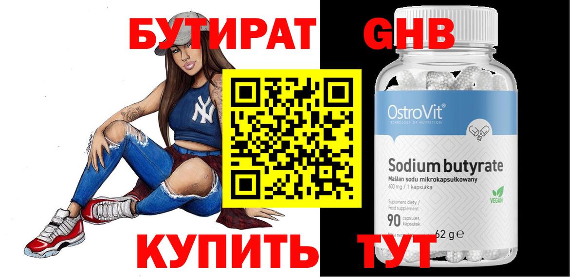МЕТ  Вход с VPN  Вейп ТГК  ГАШИШ  COCAIN  МАРИХУАНА  NBOMe  МДМА  Мефедрон кристаллы  Киселёвск  Cocaine 