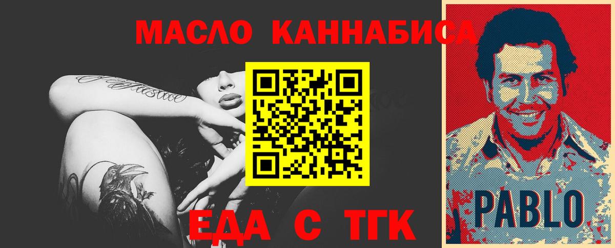Меф мяу мяу Киселёвск
