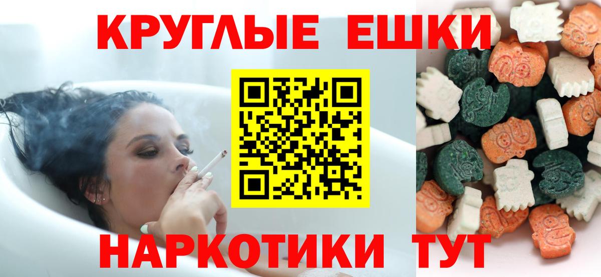 Ecstasy Дубай Киселёвск