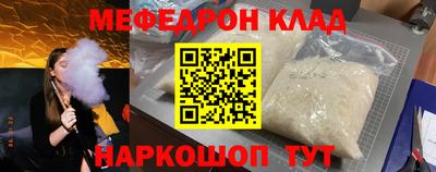 MESCALINE Коммунар