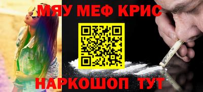 метадон Краснодар