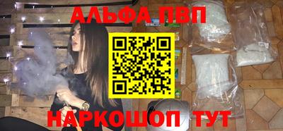 амфетамин Комсомольск-на-Амуре