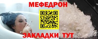 MESCALINE Коммунар