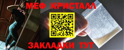 крисы Конаково