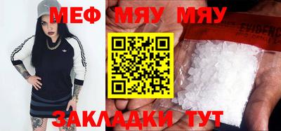 амфетамин Комсомольск-на-Амуре
