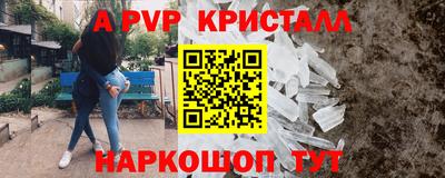 крисы Конаково