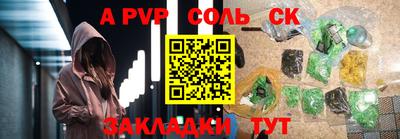 прущий лед Краснокаменск
