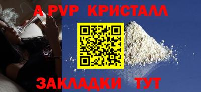 MESCALINE Коммунар