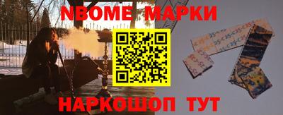 амфетамин Комсомольск-на-Амуре