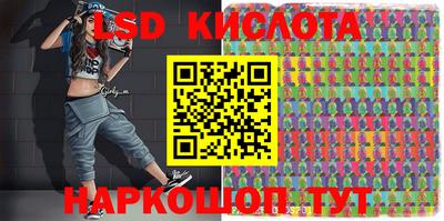 гашишное масло Краснознаменск