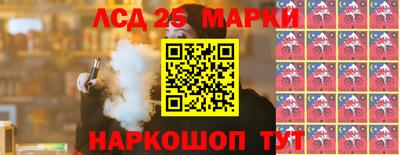 прущий лед Краснокаменск