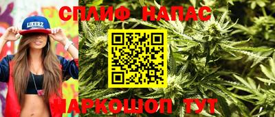 гашишное масло Краснознаменск