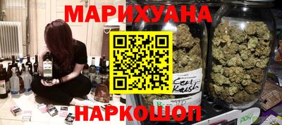 амфетамин Комсомольск-на-Амуре