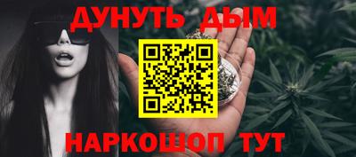 амфетамин Комсомольск-на-Амуре