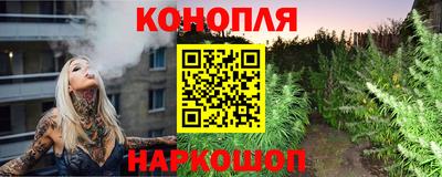 прущий лед Краснокаменск