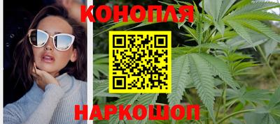 амфетамин Комсомольск-на-Амуре