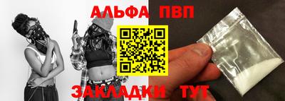 амфетамин Комсомольск-на-Амуре