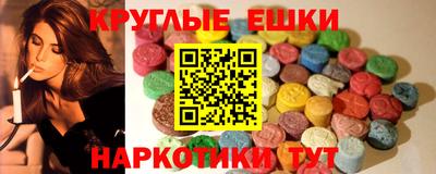 прущий лед Краснокаменск
