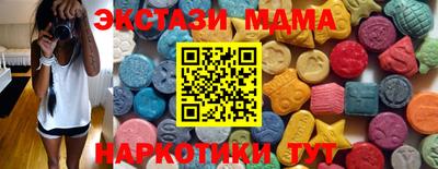 амфетамин Комсомольск-на-Амуре