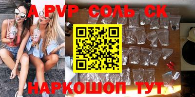 гашишное масло Краснознаменск