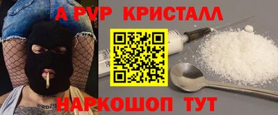 крисы Конаково