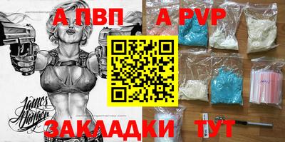 метадон Краснодар