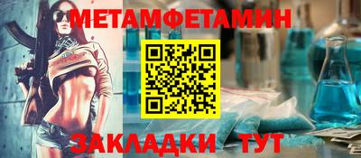 крисы Конаково