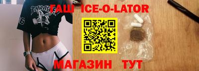 прущий лед Краснокаменск