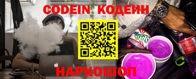 амфетамин Комсомольск-на-Амуре