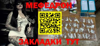 метадон Краснодар