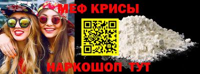 MESCALINE Коммунар