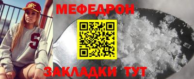 MESCALINE Коммунар