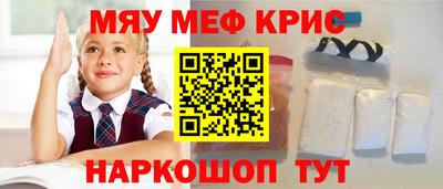 амфетамин Комсомольск-на-Амуре