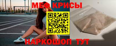 метадон Краснодар