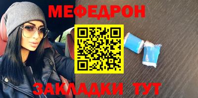 крисы Конаково