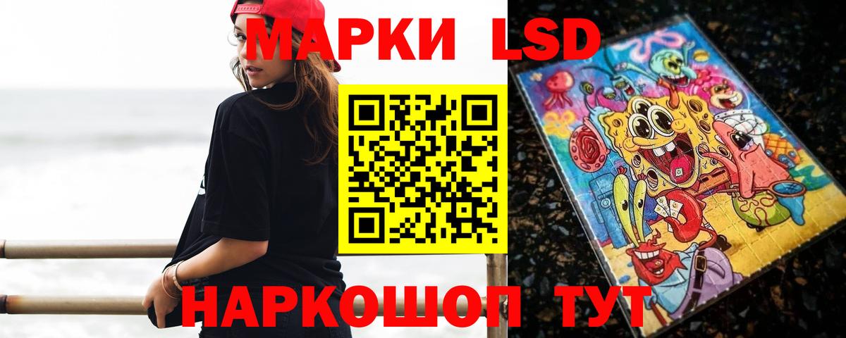 Лсд 25 экстази ecstasy Киселёвск