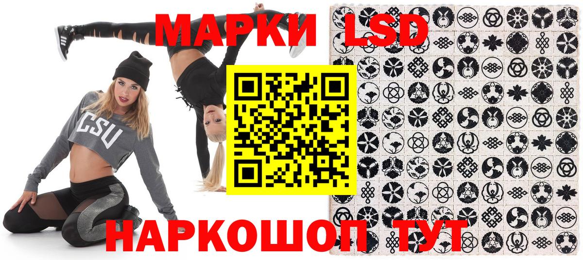 Марки N-bome 1,5мг  Вход с VPN  Киселёвск 