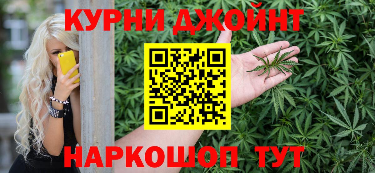 МАРИХУАНА ГИДРОПОН  Бошки марихуана марихуана  Каннабис VHQ  Киселёвск  Вход с VPN  Конопля LSD WEED 